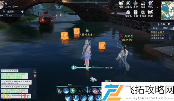 漂流信中原奇遇完成方法