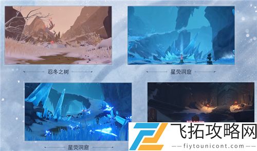 原神水套圣遗物在哪刷出
