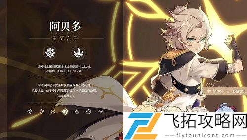 原神1.2版本什么时候更新上线