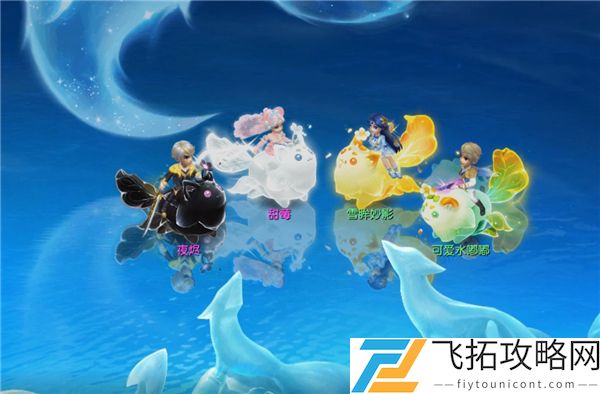 梦幻西游水嘟嘟战骑祥瑞怎么获得