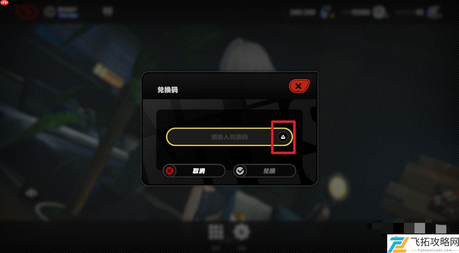 绝区零8月14日最新兑换码分享