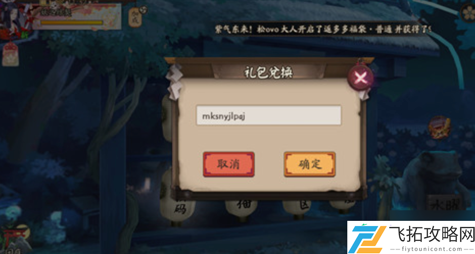 8月最新