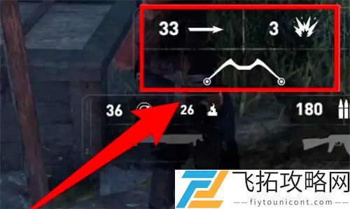 古墓丽影暗影切换火焰箭攻略