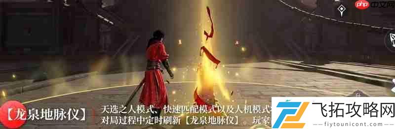不良人联动介绍