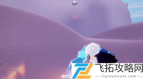 光遇黄鼠狼面具复刻先祖位置在哪
