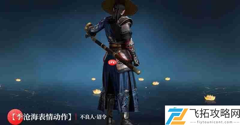 不良人联动介绍