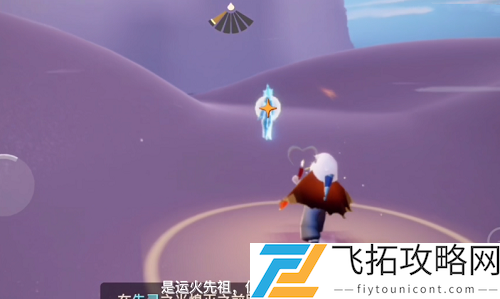 光遇黄鼠狼面具复刻先祖位置在哪