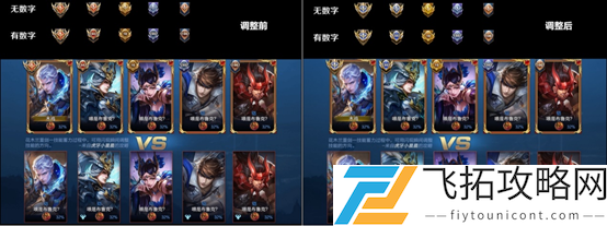 王者荣耀段位排列图片2021一览