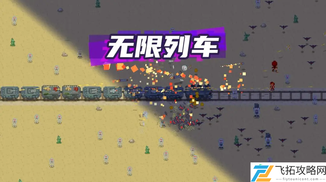 无限列车兑换码2025最新