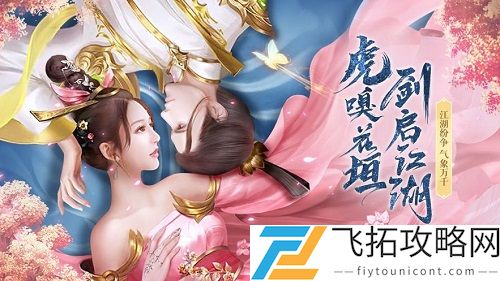 芊芊城主的甜宠礼包兑换码大全