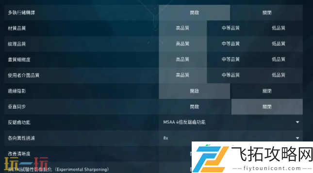 黑屏解决方法介绍