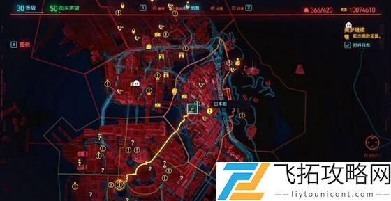 赛博朋克2077刺激超梦画面在哪里看