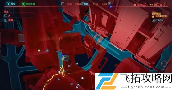 赛博朋克2077刺激超梦画面在哪里看
