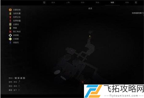 遗迹2迷宫隐藏boss位置攻略