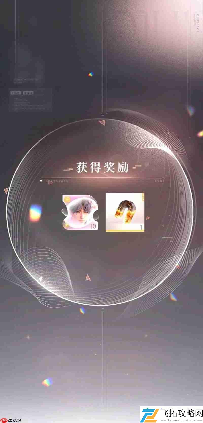 第14关三星通关攻略
