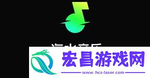 汽水音乐添加好友的方法