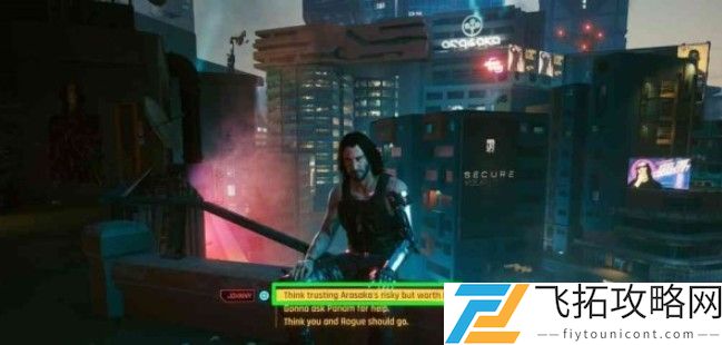 赛博朋克2077结局大全