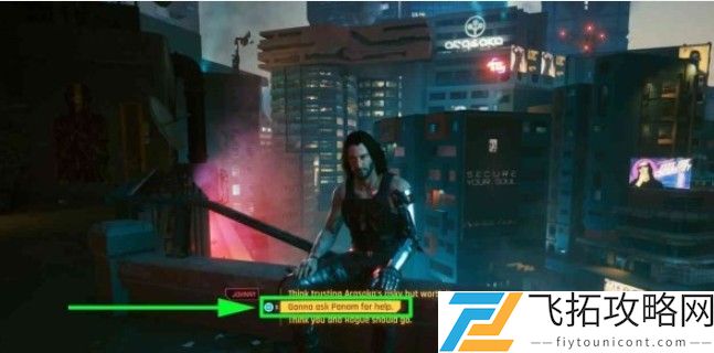赛博朋克2077结局大全