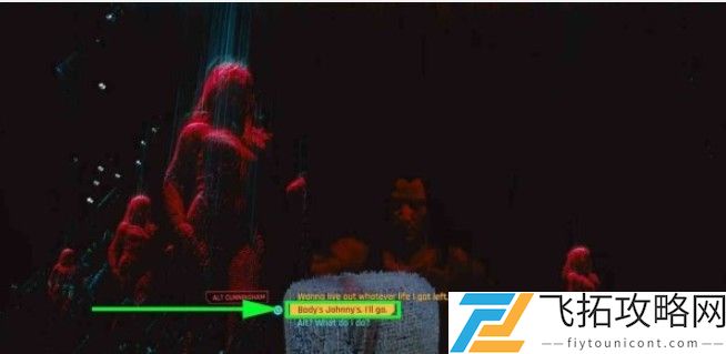 赛博朋克2077结局大全