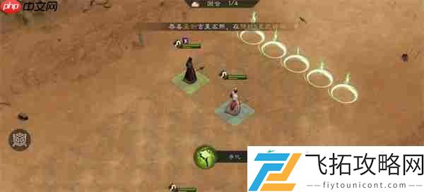 新三国志曹操传无尽流沙通关攻略