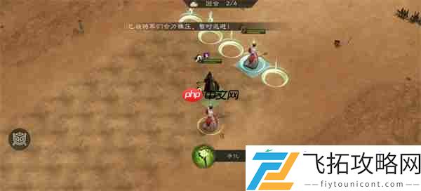 新三国志曹操传无尽流沙通关攻略