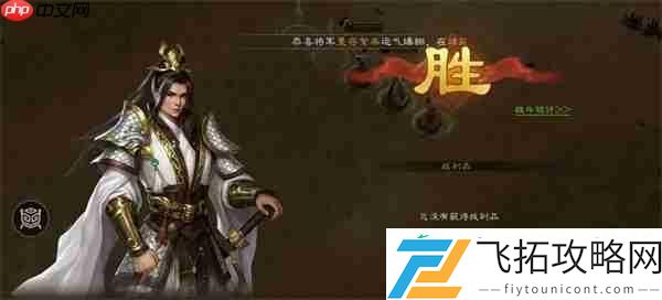 新三国志曹操传无尽流沙通关攻略
