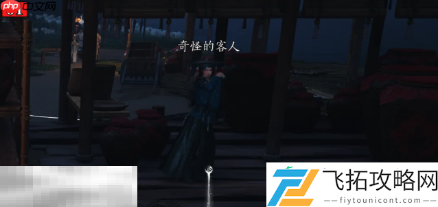 清河隐月山万事知攻略