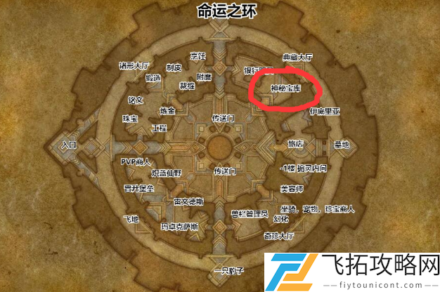 魔兽世界9.0低保机制箱子具体位置介绍