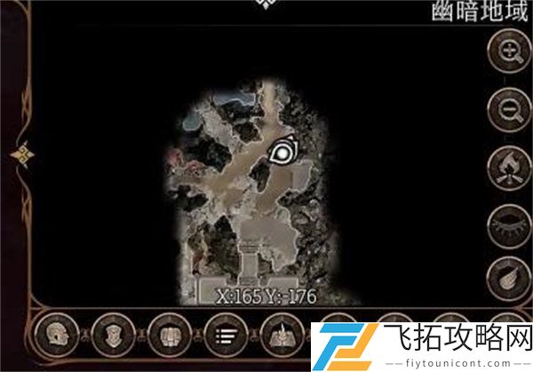 博德之门3无价值护符位置攻略