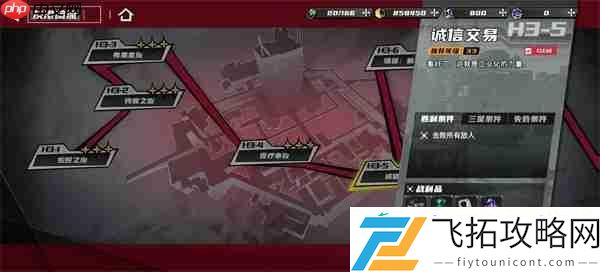 晴空之下星絮速刷方法攻略分享