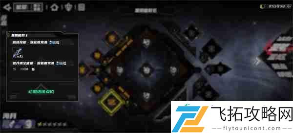 晴空之下星絮速刷方法攻略分享
