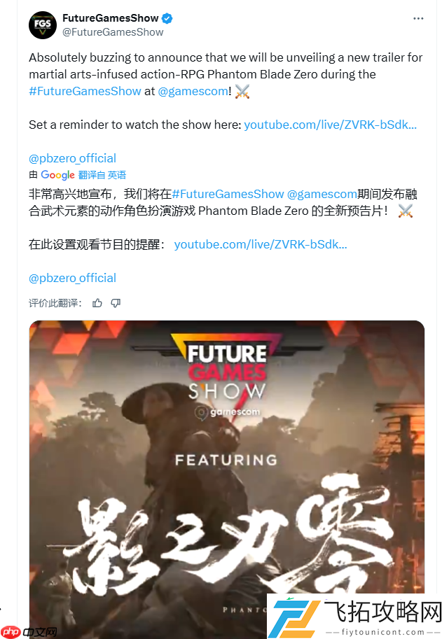 一小时试玩与全新PV！