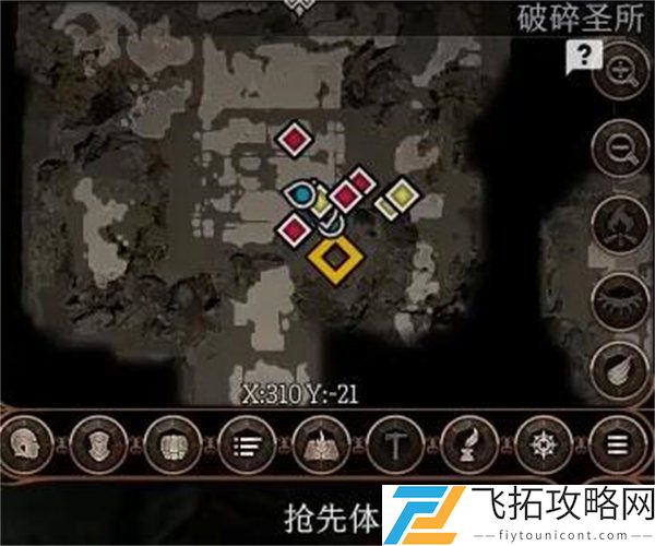 博德之门3锯齿矛位置攻略