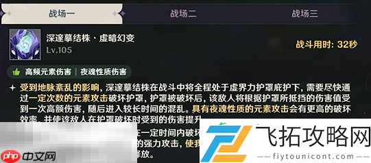 幽境危战战场一活动攻略