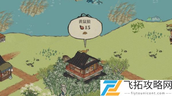 江南百景图黄鼠狼毛在哪里获得