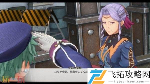 the-1st王都「格兰赛尔」视频介绍发布