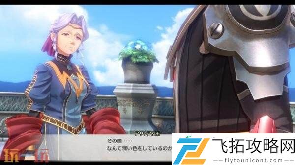 the-1st王都「格兰赛尔」视频介绍发布