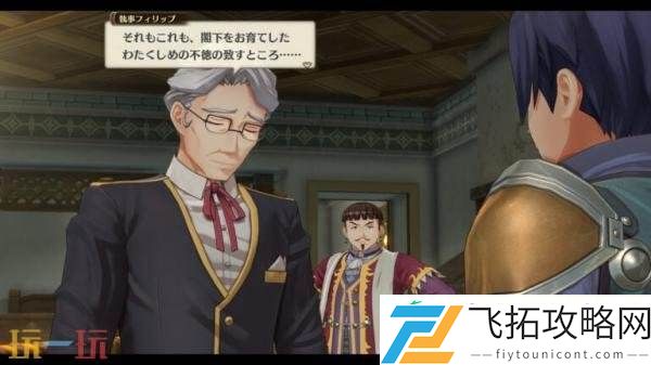 the-1st王都「格兰赛尔」视频介绍发布