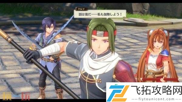 the-1st王都「格兰赛尔」视频介绍发布
