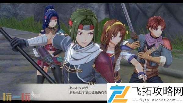 the-1st王都「格兰赛尔」视频介绍发布