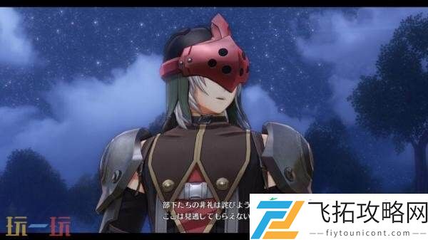 the-1st王都「格兰赛尔」视频介绍发布