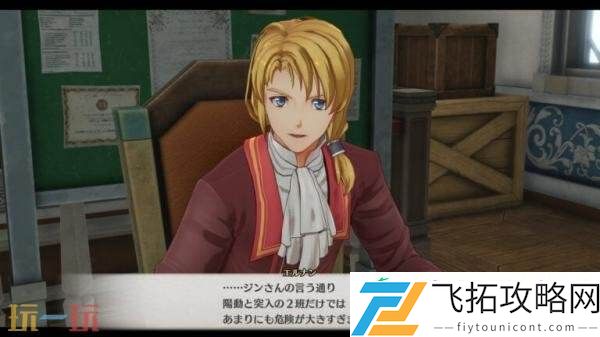 the-1st王都「格兰赛尔」视频介绍发布