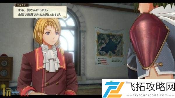 the-1st王都「格兰赛尔」视频介绍发布