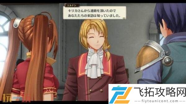 the-1st王都「格兰赛尔」视频介绍发布