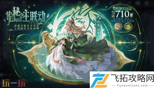 织梦人】上线！