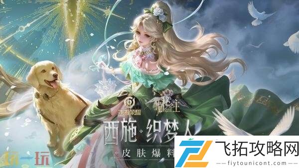 织梦人】上线！