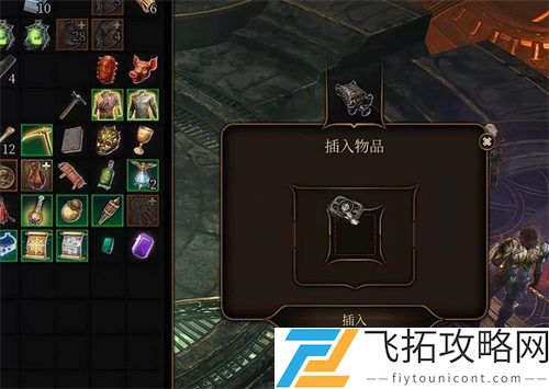 博德之门3熔炉用法攻略