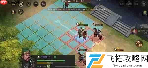 新三国志曹操传古城重逢关卡攻略