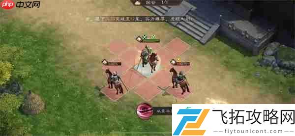 新三国志曹操传古城重逢关卡攻略
