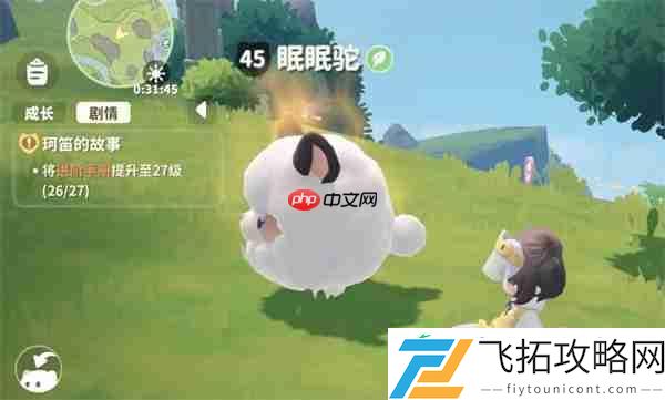 米姆米姆哈四种属性稀有词条捕捉攻略